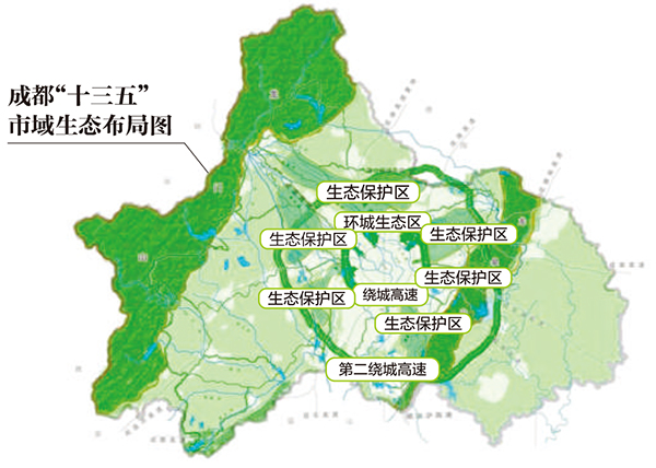 到2020年成都森林覆蓋率將達40% 人均公園綠地15㎡